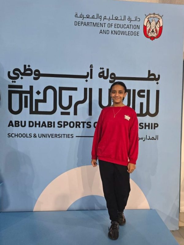 01 فوز الطالبة في بطولة أبوظبي للكرة السله