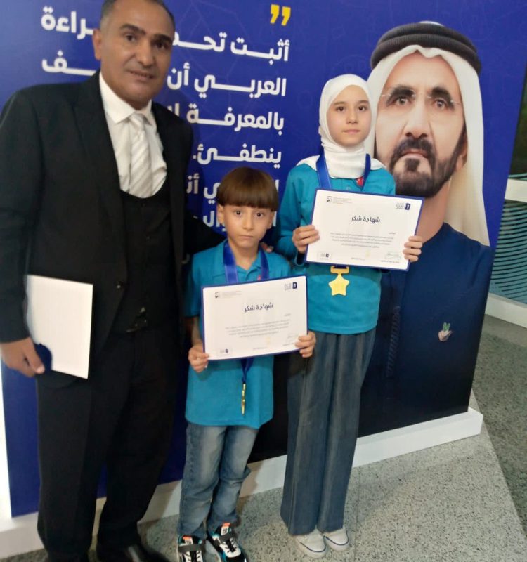 2226 مشاركة المدرسة في تحدي القراءة